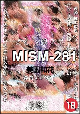 MISM-281Ѹ