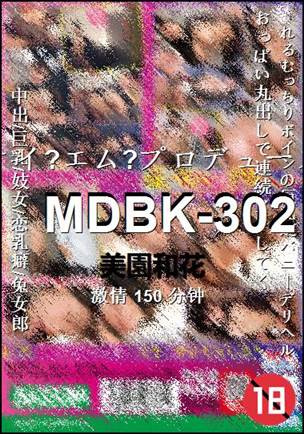 MDBK-302Ѹ