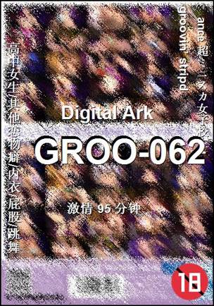 GROO-062BT
