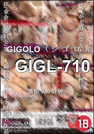 GIGL-710BT