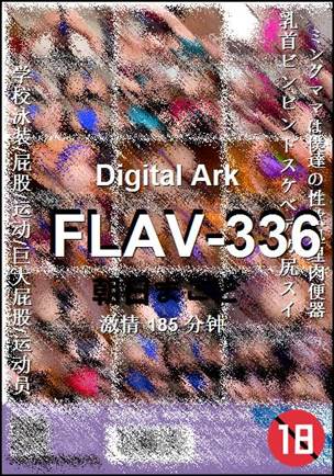 FLAV-336Ѹ