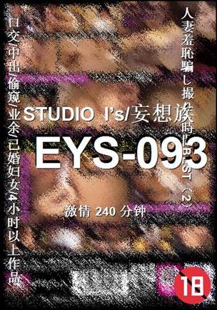 EYS-093Ѹ