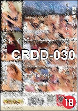CRDD-030BT