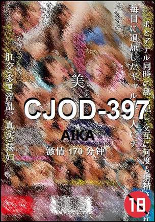 CJOD-397BT