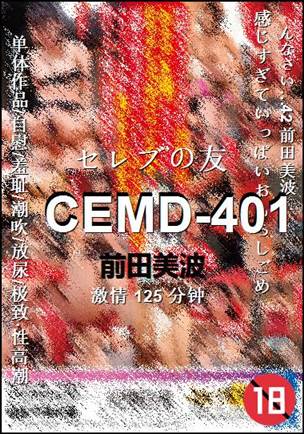 CEMD-401Ѹ