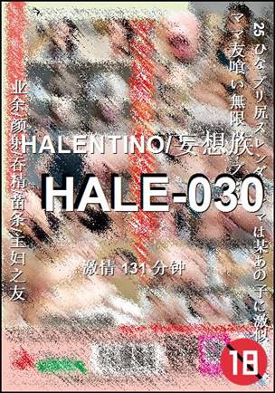 HALE-030BT