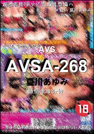AVSA-268BT