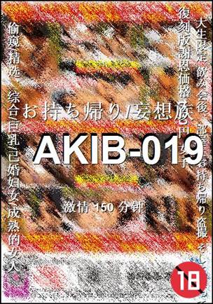 AKIB-019Ѹ