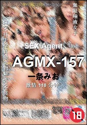 AGMX-157Ѹ