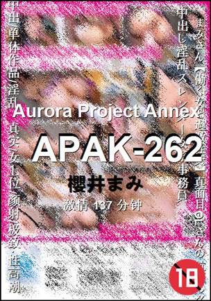 APAK-262Ѹ