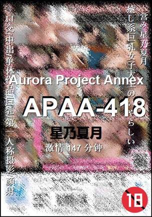 APAA-418Ѹ
