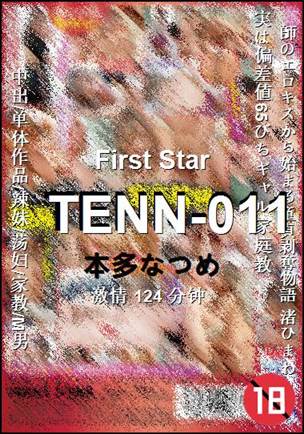 TENN-011BT