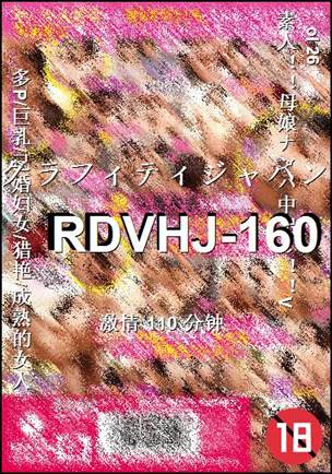 RDVHJ-160Ѹ
