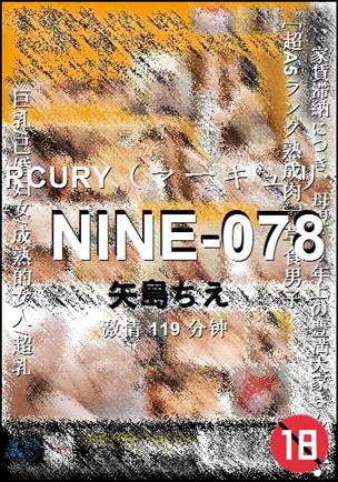 NINE-078Ѹ