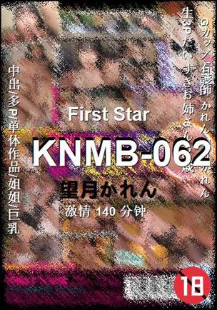 KNMB-062Ѹ