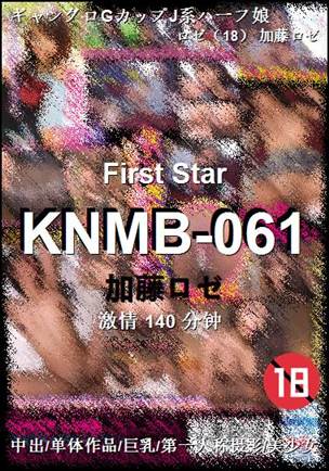 KNMB-061Ѹ