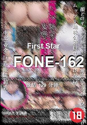 FONE-162Ѹ