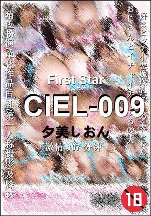 CIEL-009Ѹ