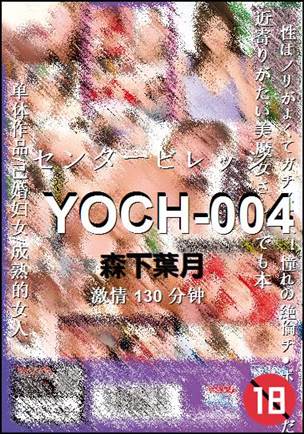 YOCH-004Ѹ