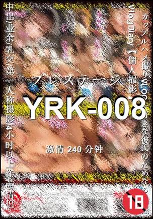 YRK-008BT