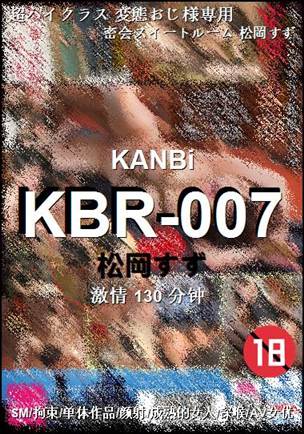 KBR-007Ѹ