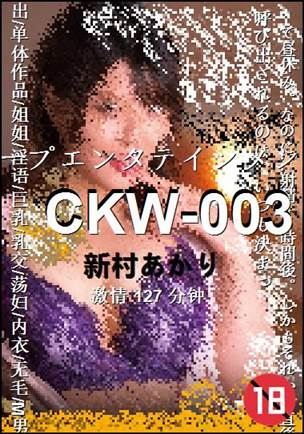 CKW-003Ѹ