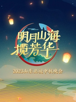 2023ɽBT