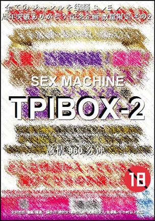 TPIBOX-2Ѹ