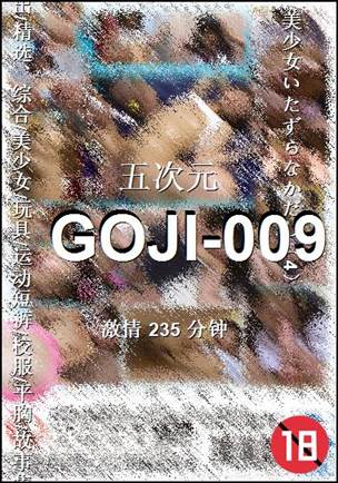 GOJI-009BT