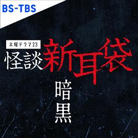 ̸¶ BT