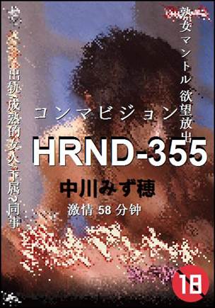 HRND-355Ѹ