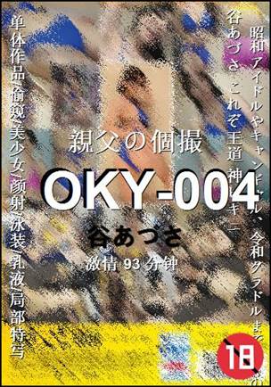 OKY-004BT