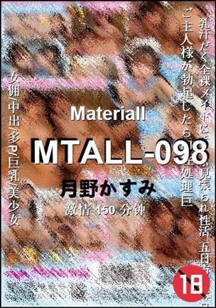 MTALL-098Ѹ