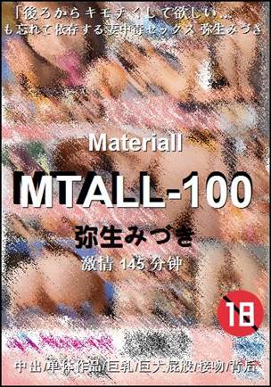 MTALL-100Ѹ