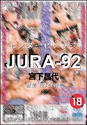 JURA-92BT