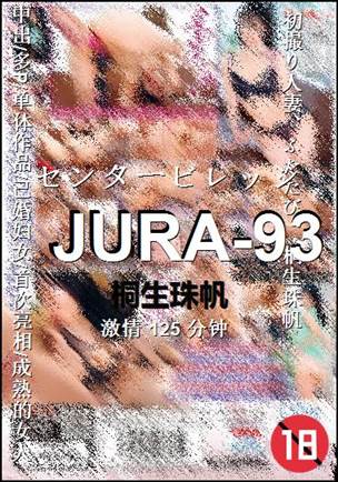 JURA-93Ѹ