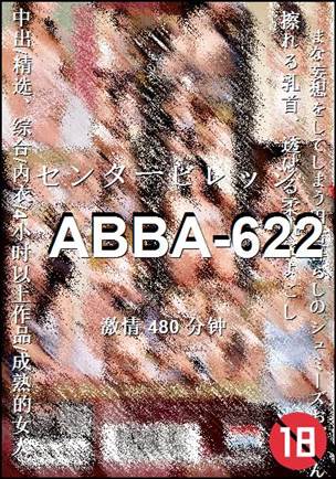 ABBA-622Ѹ