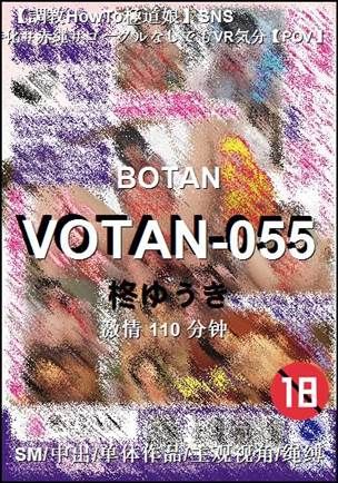VOTAN-055Ѹ