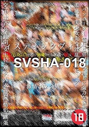 SVSHA-018BT
