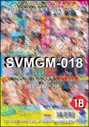 SVMGM-018Ѹ