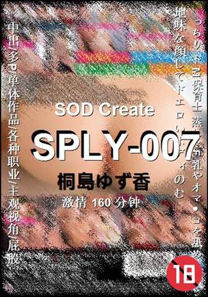 SPLY-007Ѹ