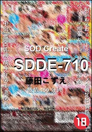 SDDE-710Ѹ
