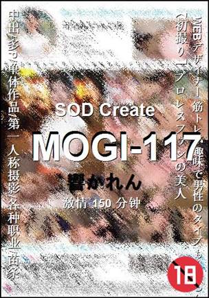 MOGI-117Ѹ