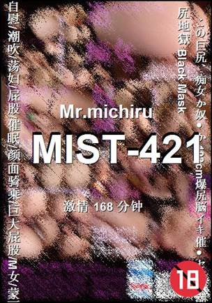 MIST-421Ѹ
