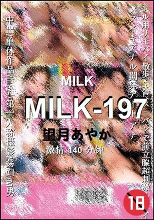 MILK-197BT