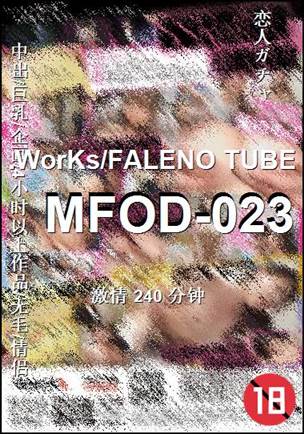MFOD-023BT