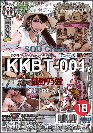 KKBT-001Ѹ