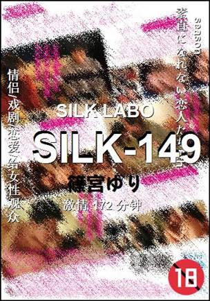 SILK-149Ѹ