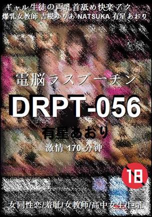DRPT-056Ѹ
