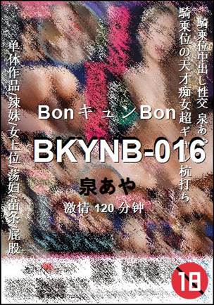 BKYNB-016BT